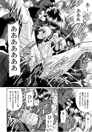 [Horikawa Gorou] Haitoku no Kyoudan Fhentai - Page 27