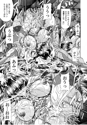 [Horikawa Gorou] Haitoku no Kyoudan Fhentai - Page 54