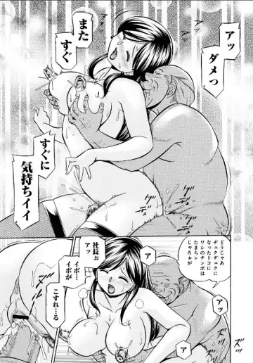 [Chuuka Naruto - Daigo] Reijuu Keiyaku - Bishuu Geinou Office Fhentai - Page 148