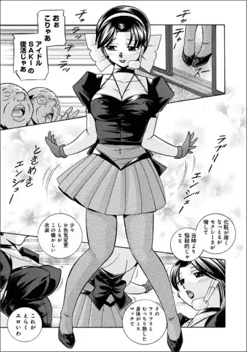 [Chuuka Naruto - Daigo] Reijuu Keiyaku - Bishuu Geinou Office Fhentai - Page 170