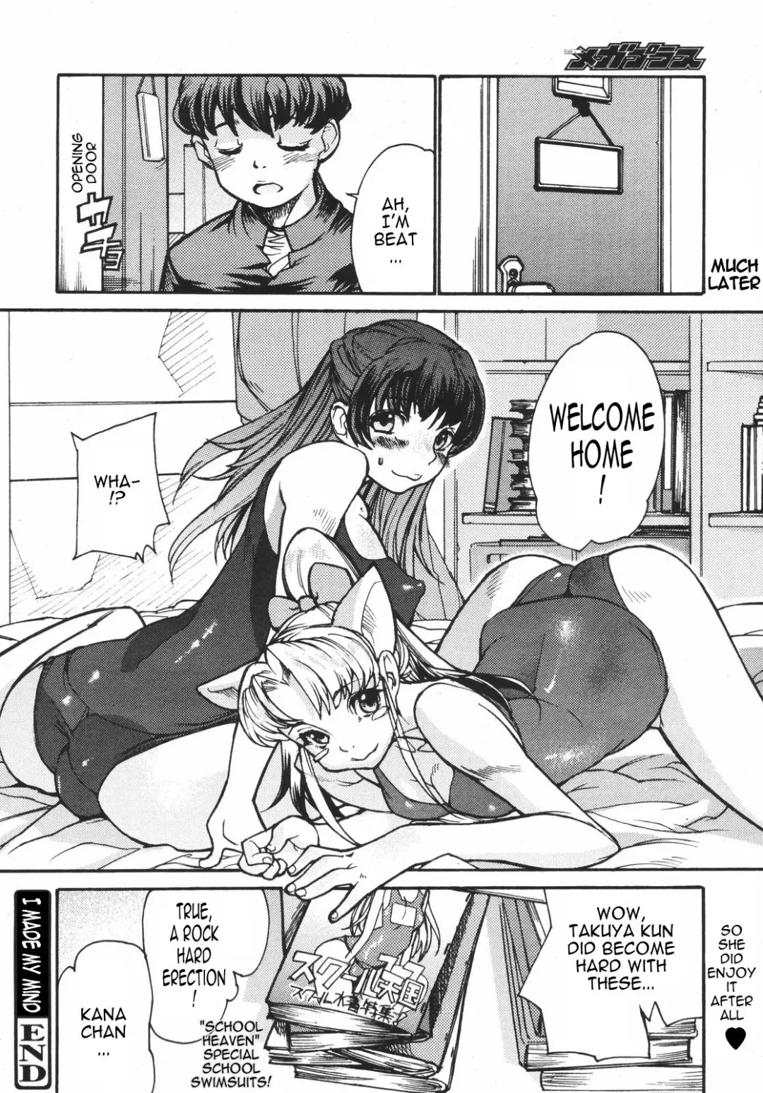 [Tomoe Tenbu] Made My Mind Fhentai - Page 16