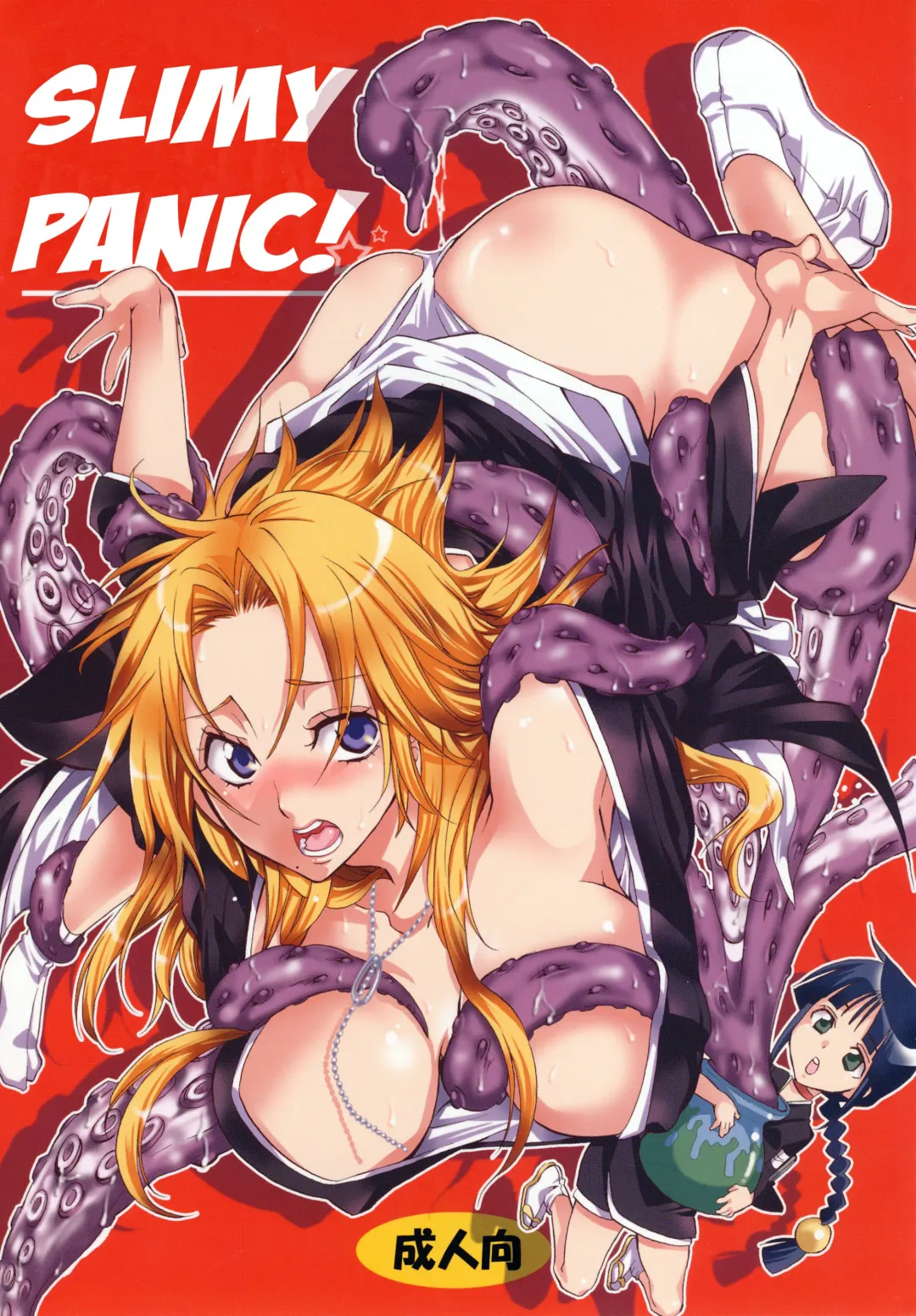 [Yu-ri] Nurunuru Panic! | Slimy Panic! Fhentai - Page 1