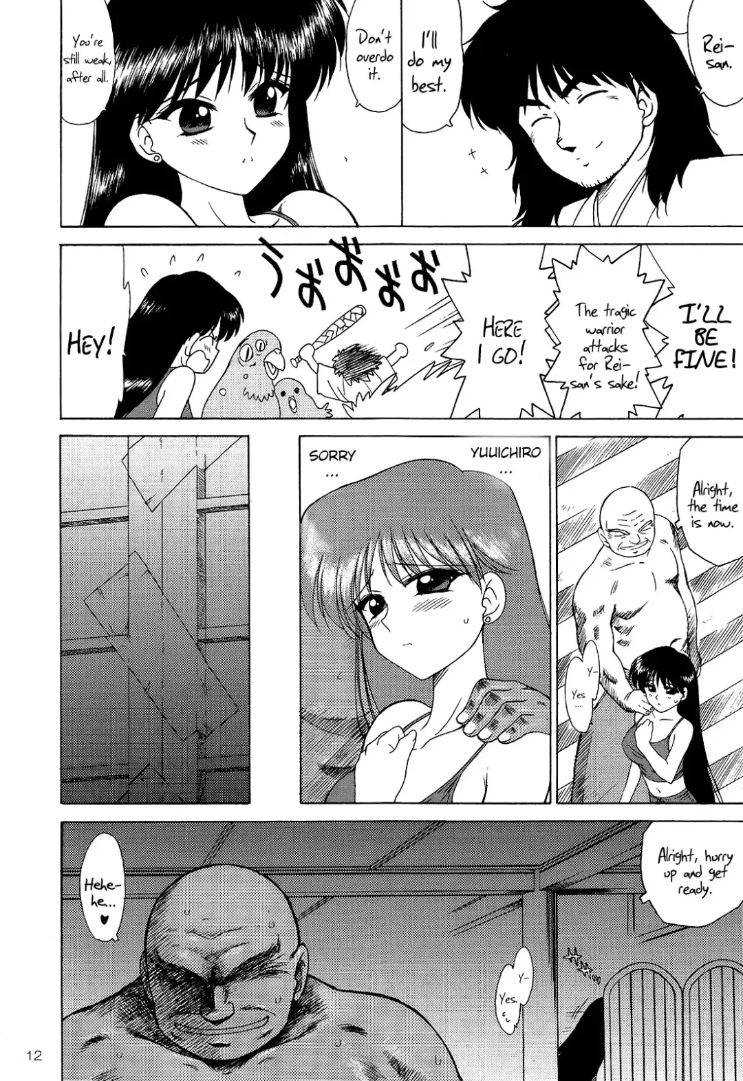 [Kuroinu Juu] Pearl Jam 2 Fhentai - Page 11