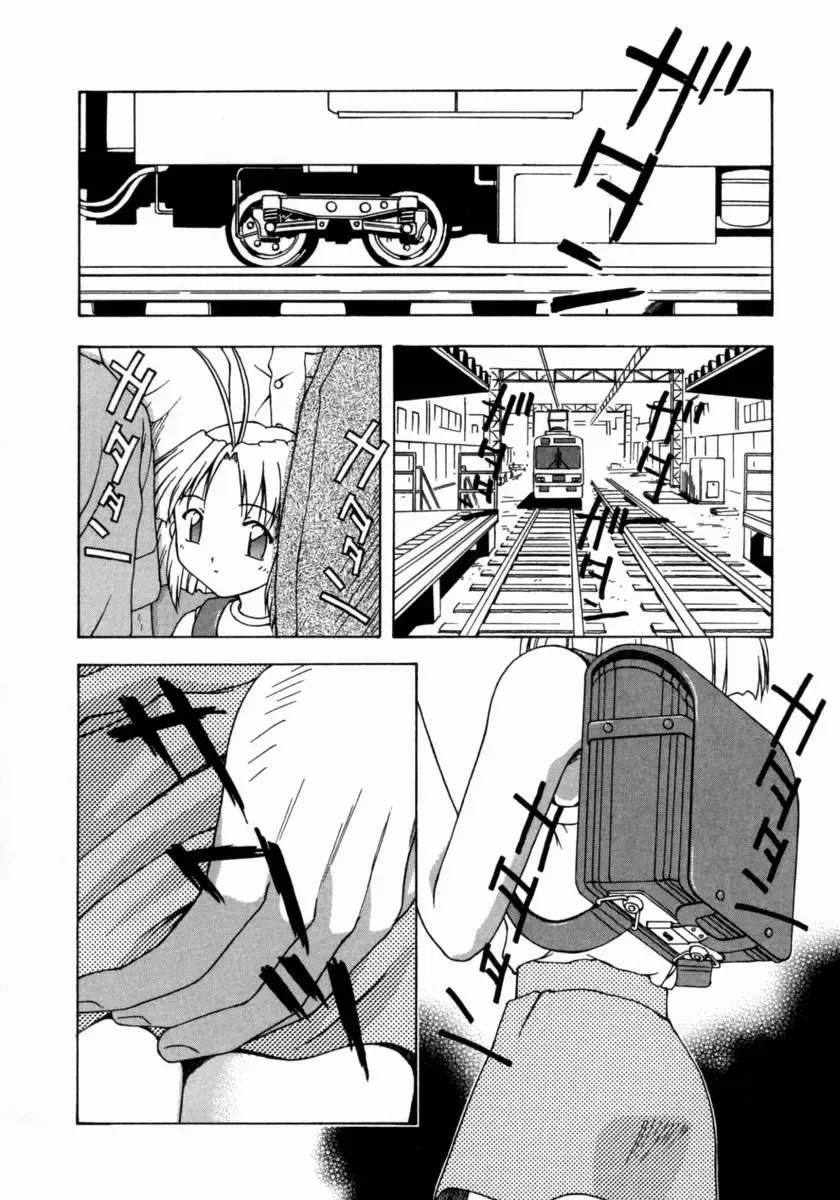 [Fujise Akira] Petite Fille Fhentai - Page 128