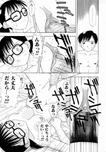 [Fujise Akira] Petite Fille Fhentai - Page 103