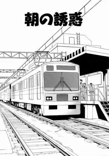 [Fujise Akira] Petite Fille Fhentai - Page 127