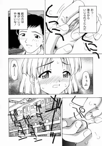 [Fujise Akira] Petite Fille Fhentai - Page 136