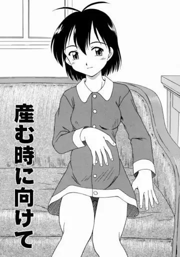 [Fujise Akira] Petite Fille Fhentai - Page 143