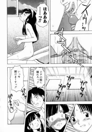 [Fujise Akira] Petite Fille Fhentai - Page 172