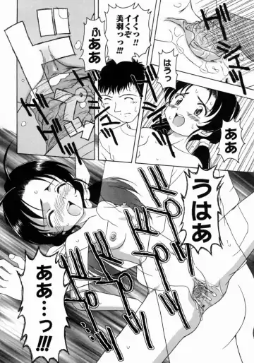 [Fujise Akira] Petite Fille Fhentai - Page 36