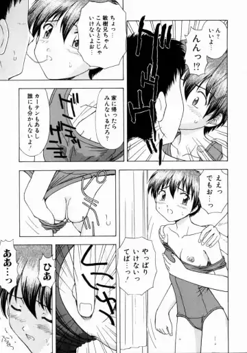 [Fujise Akira] Petite Fille Fhentai - Page 63