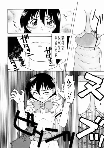 [Fujise Akira] Petite Fille Fhentai - Page 92