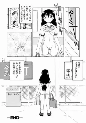 [Fujise Akira] Petite Fille Fhentai - Page 94