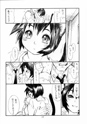 [Po-ju - Tanuma Yuuichirou] BERRYS 508 Fhentai - Page 11