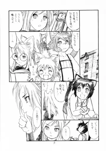 [Po-ju - Tanuma Yuuichirou] BERRYS 508 Fhentai - Page 4