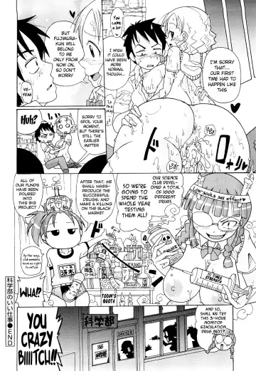 [Sakazaki Freddie] Niku☆Jiru Ch. 11 Fhentai - Page 16