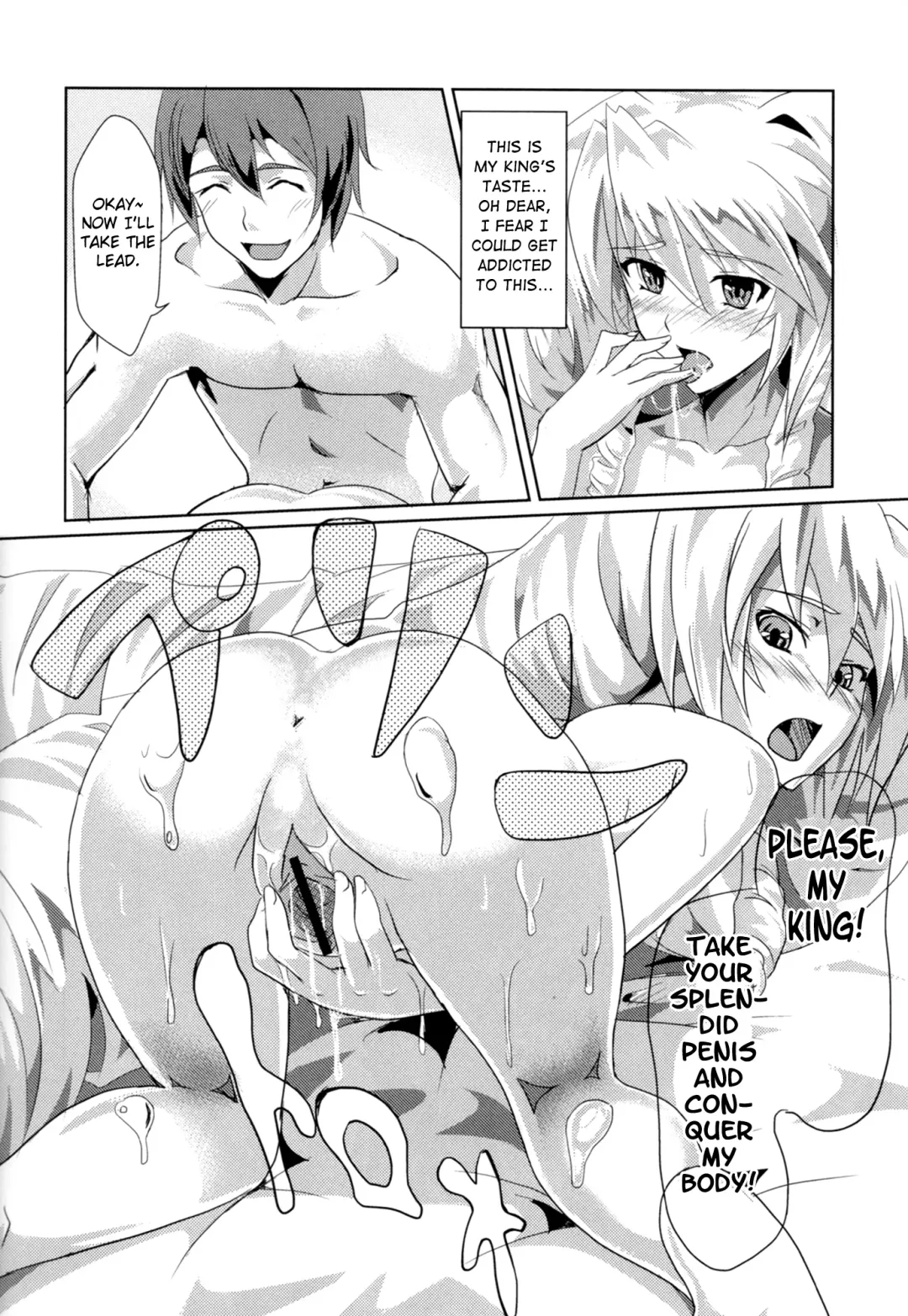 [Gauu] Nuruneba!? Fhentai - Page 12