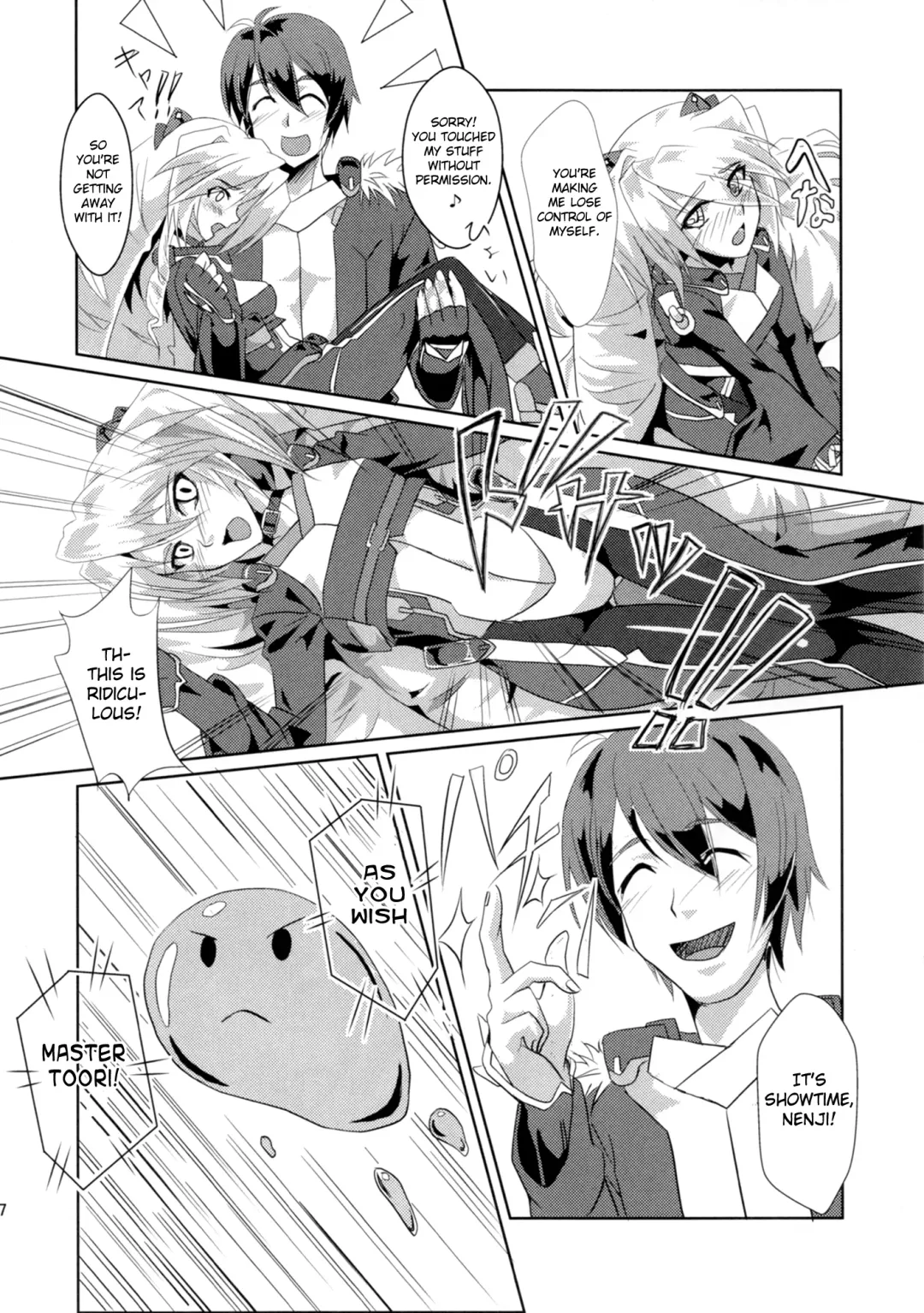 [Gauu] Nuruneba!? Fhentai - Page 7