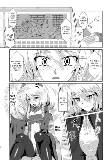 [Gauu] Nuruneba!? Fhentai - Page 5