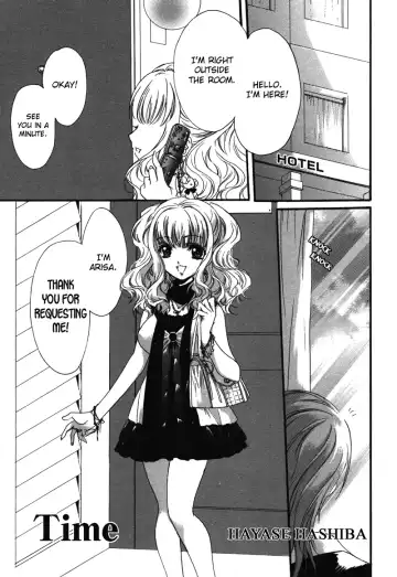 [Hayase Hashiba] Time Fhentai - Page 3