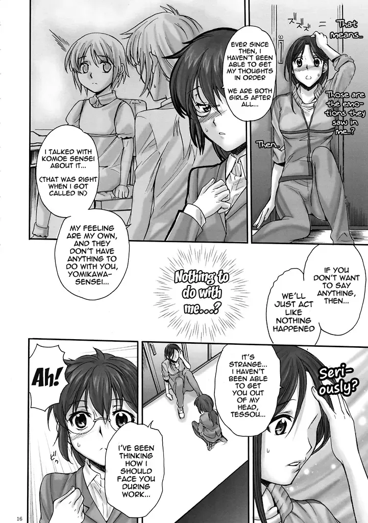 [Katase Minami] Toaru Kagaku no Keibiin Fhentai - Page 15