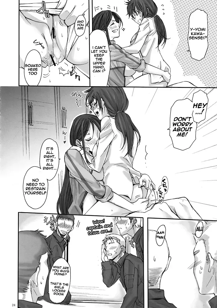 [Katase Minami] Toaru Kagaku no Keibiin Fhentai - Page 23