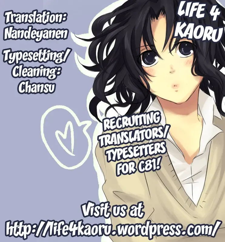 [Katase Minami] Toaru Kagaku no Keibiin Fhentai - Page 31