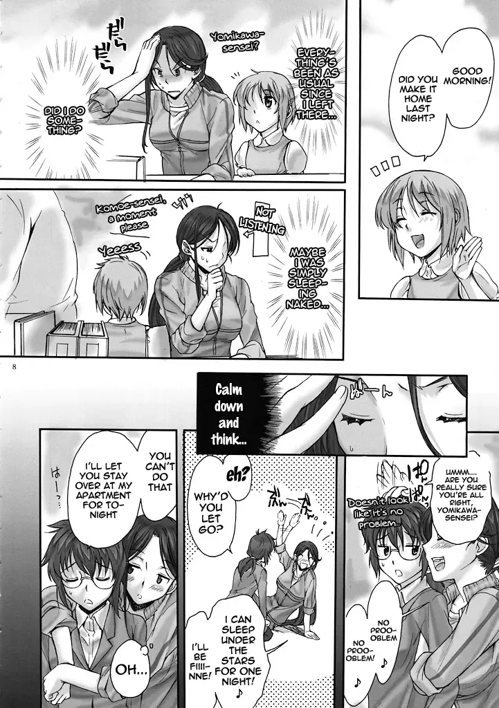 [Katase Minami] Toaru Kagaku no Keibiin Fhentai - Page 7