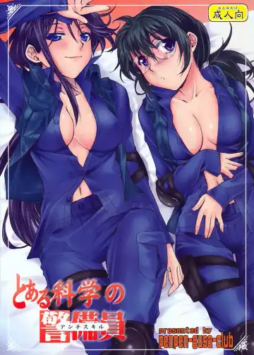 Read [Katase Minami] Toaru Kagaku no Keibiin - Fhentai