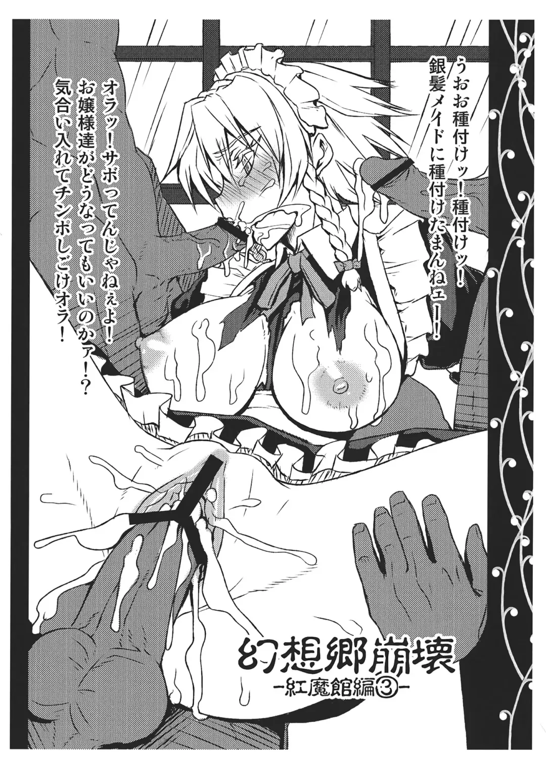 [Fechi - Johnny] Abi-Tsu vol. 2 Fhentai - Page 6