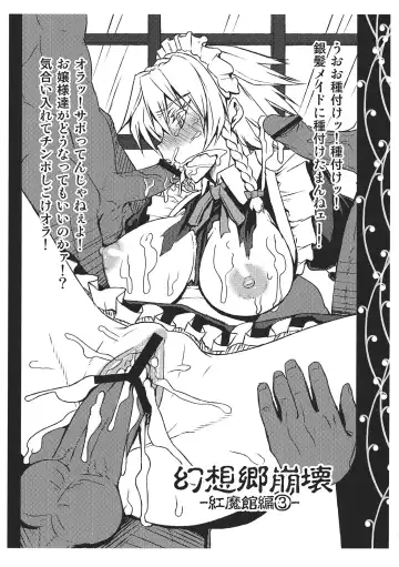 [Fechi - Johnny] Abi-Tsu vol. 2 Fhentai - Page 6