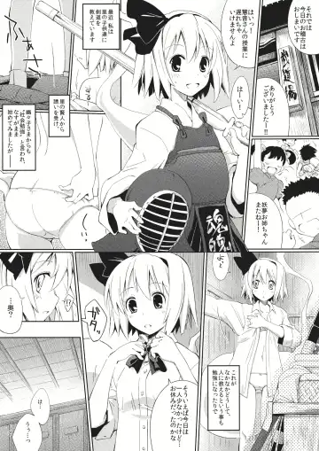 [Fujii Jun] Myon na Tehodoki Fhentai - Page 2