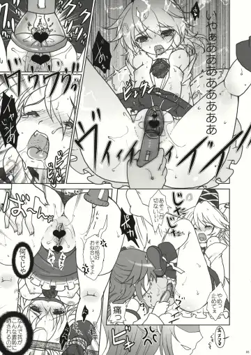 [Hanao.] Futo-chan Ijimetai Fhentai - Page 5