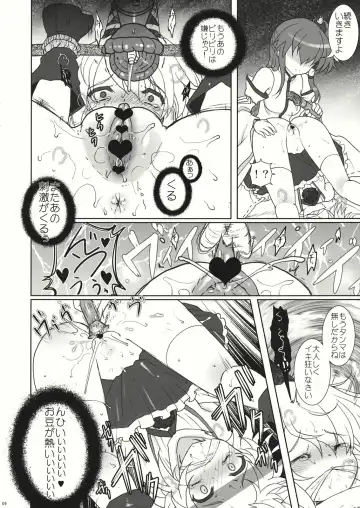 [Hanao.] Futo-chan Ijimetai Fhentai - Page 6