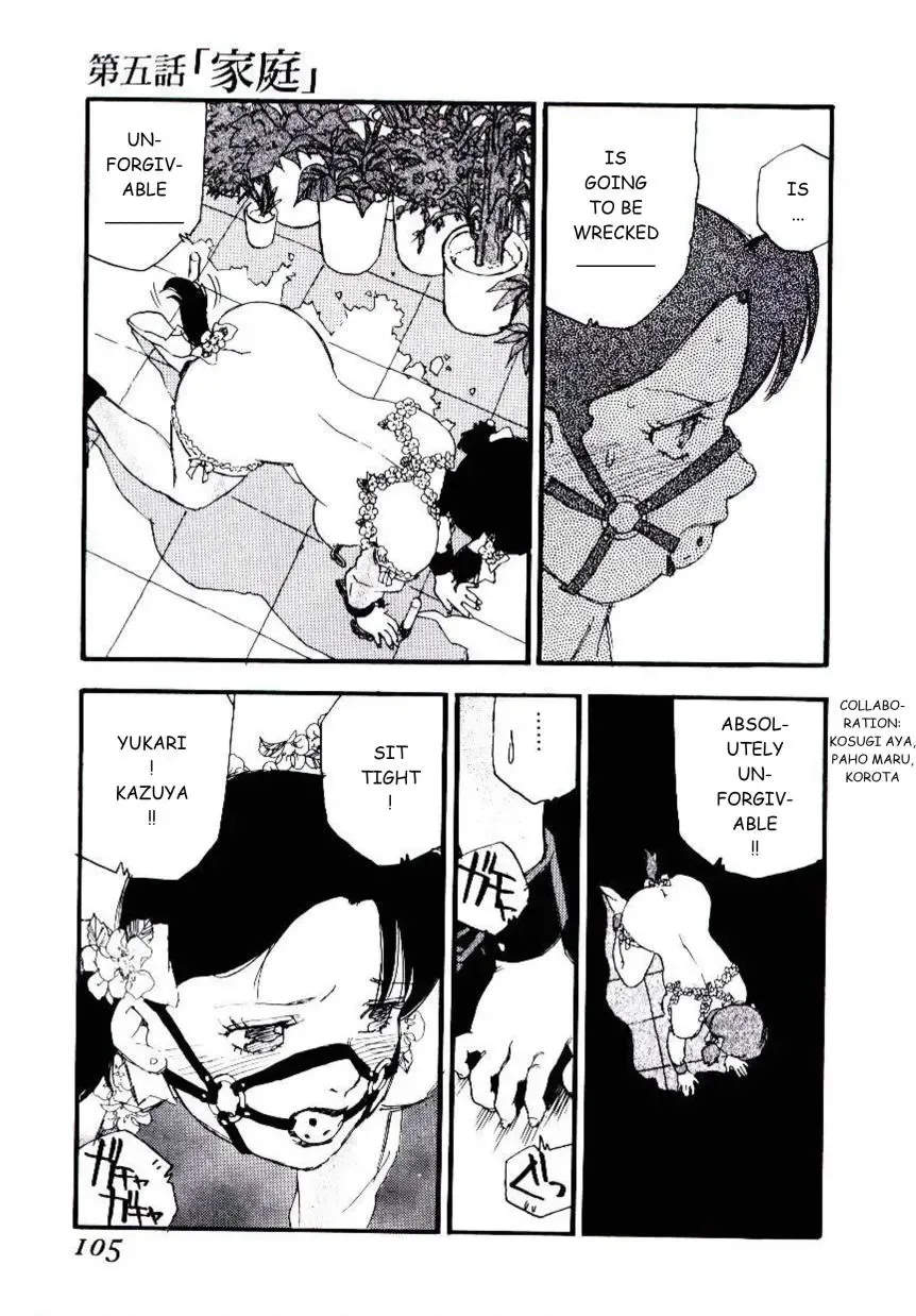 [Kaimeiji Yuu] Volunteer Breeding Fhentai - Page 104