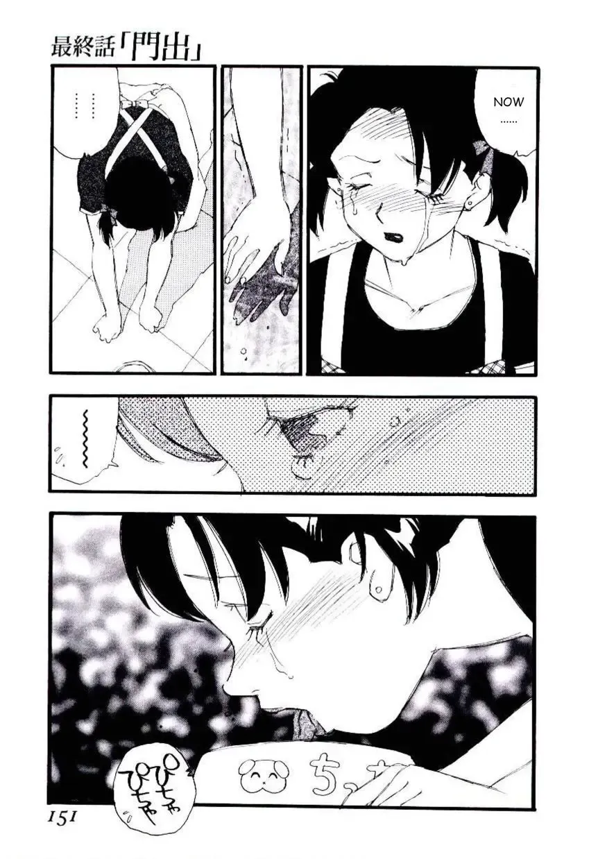 [Kaimeiji Yuu] Volunteer Breeding Fhentai - Page 150