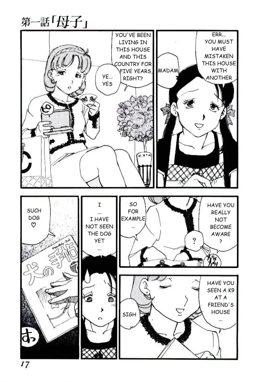 [Kaimeiji Yuu] Volunteer Breeding Fhentai - Page 16