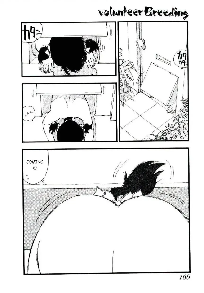 [Kaimeiji Yuu] Volunteer Breeding Fhentai - Page 165