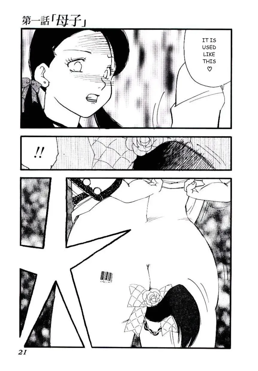 [Kaimeiji Yuu] Volunteer Breeding Fhentai - Page 20