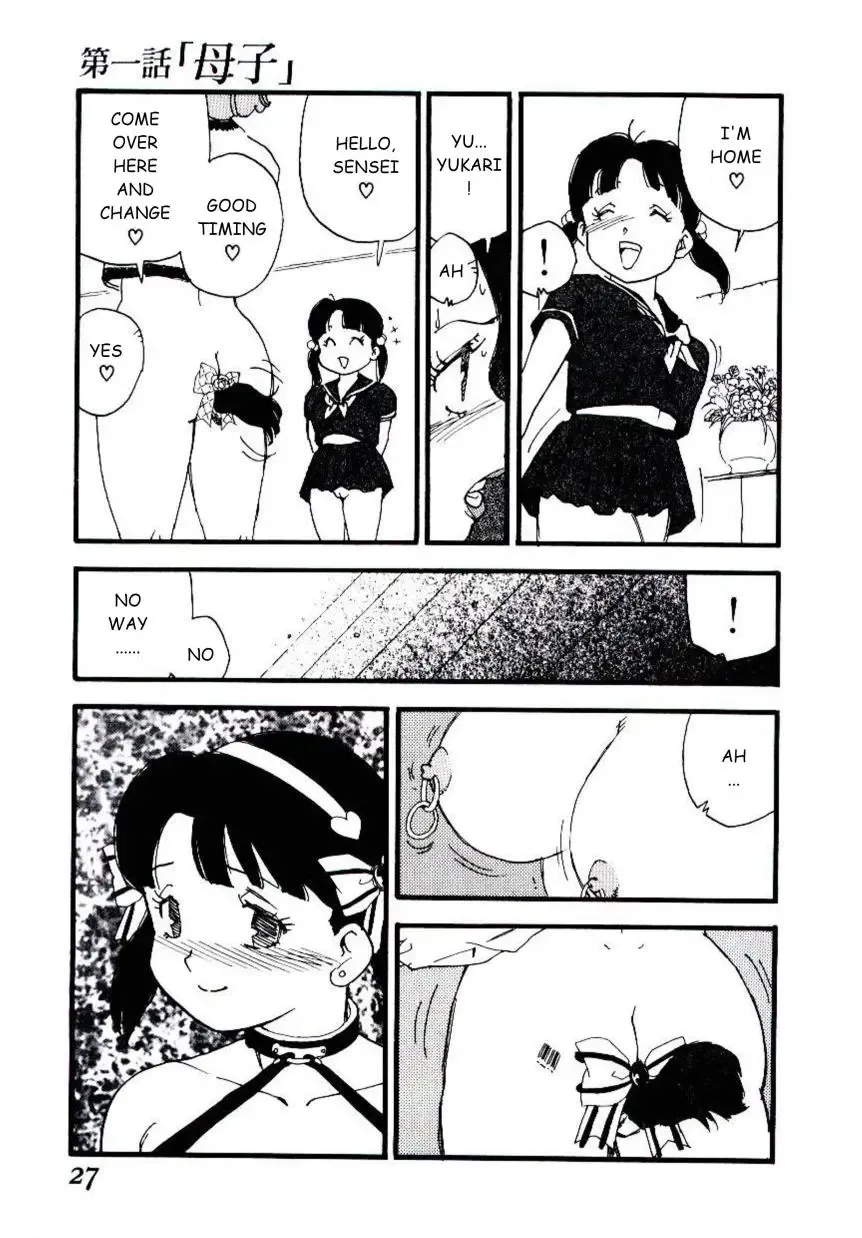 [Kaimeiji Yuu] Volunteer Breeding Fhentai - Page 26