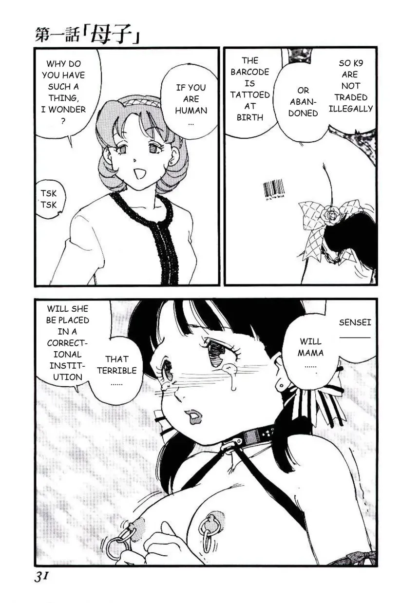 [Kaimeiji Yuu] Volunteer Breeding Fhentai - Page 30