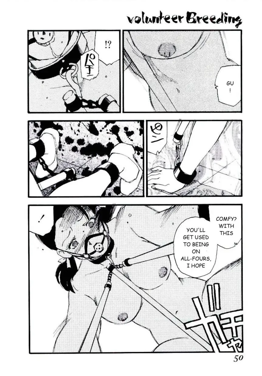 [Kaimeiji Yuu] Volunteer Breeding Fhentai - Page 49