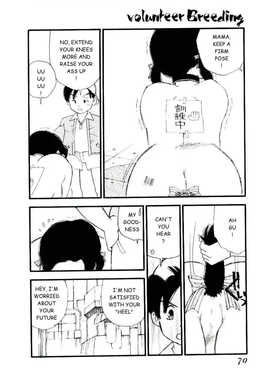 [Kaimeiji Yuu] Volunteer Breeding Fhentai - Page 69