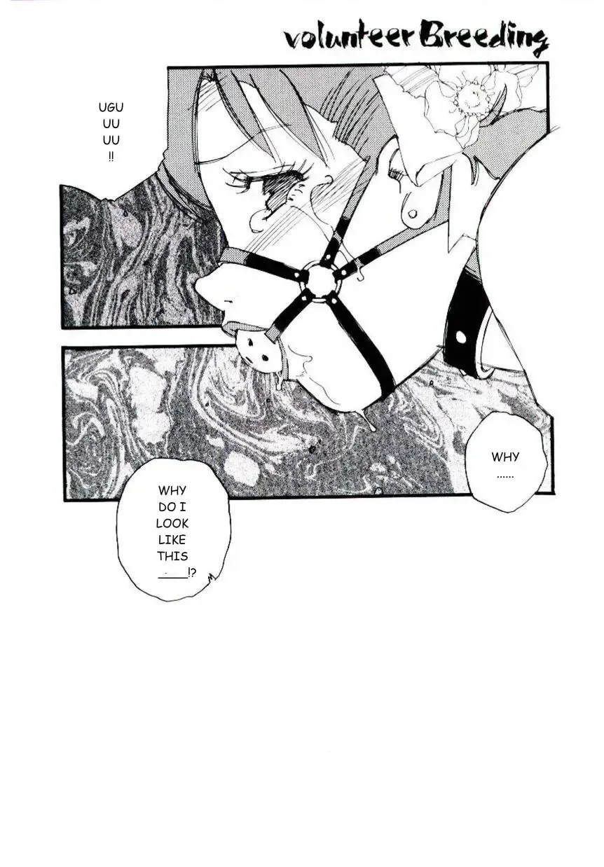[Kaimeiji Yuu] Volunteer Breeding Fhentai - Page 87