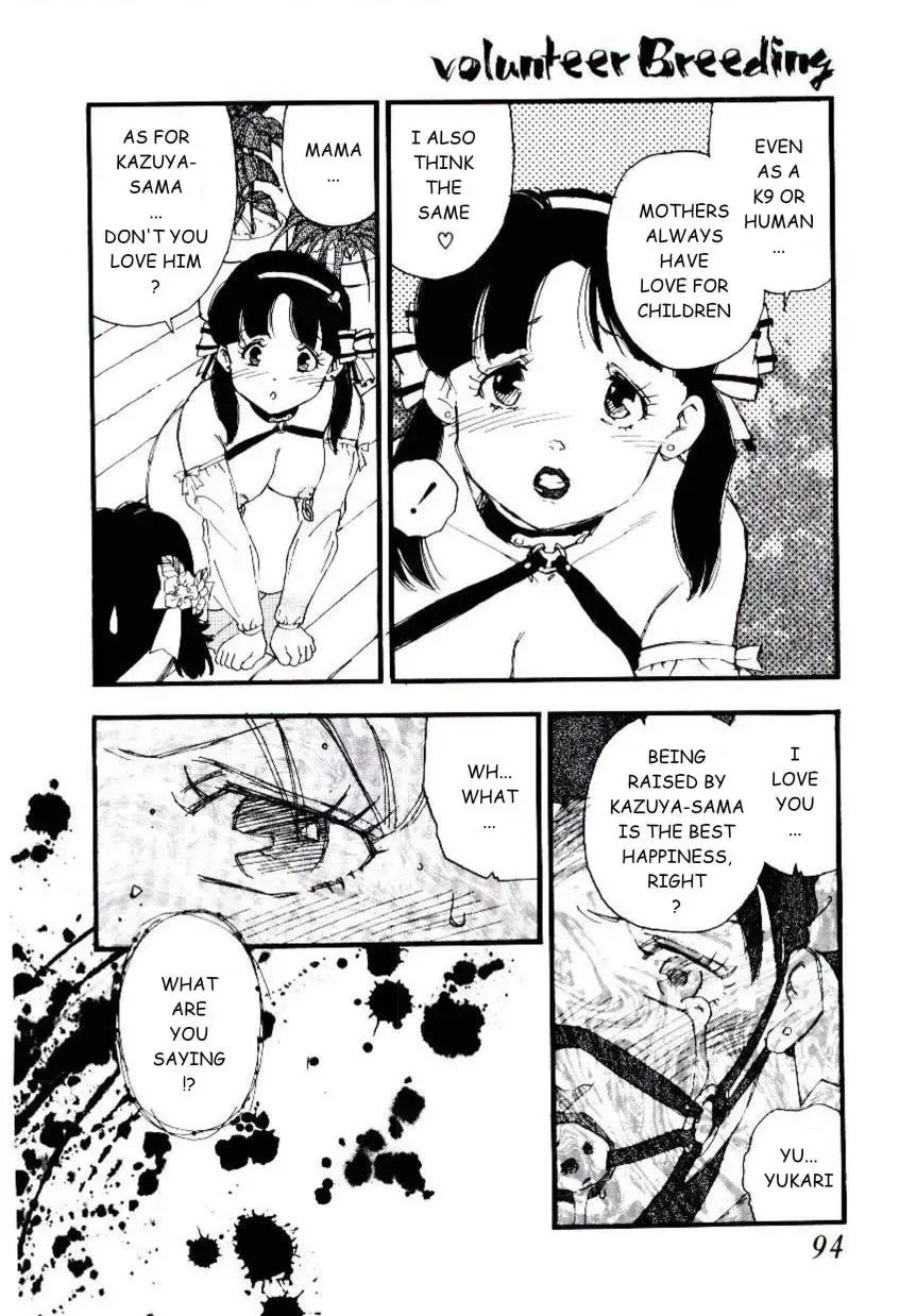 [Kaimeiji Yuu] Volunteer Breeding Fhentai - Page 93