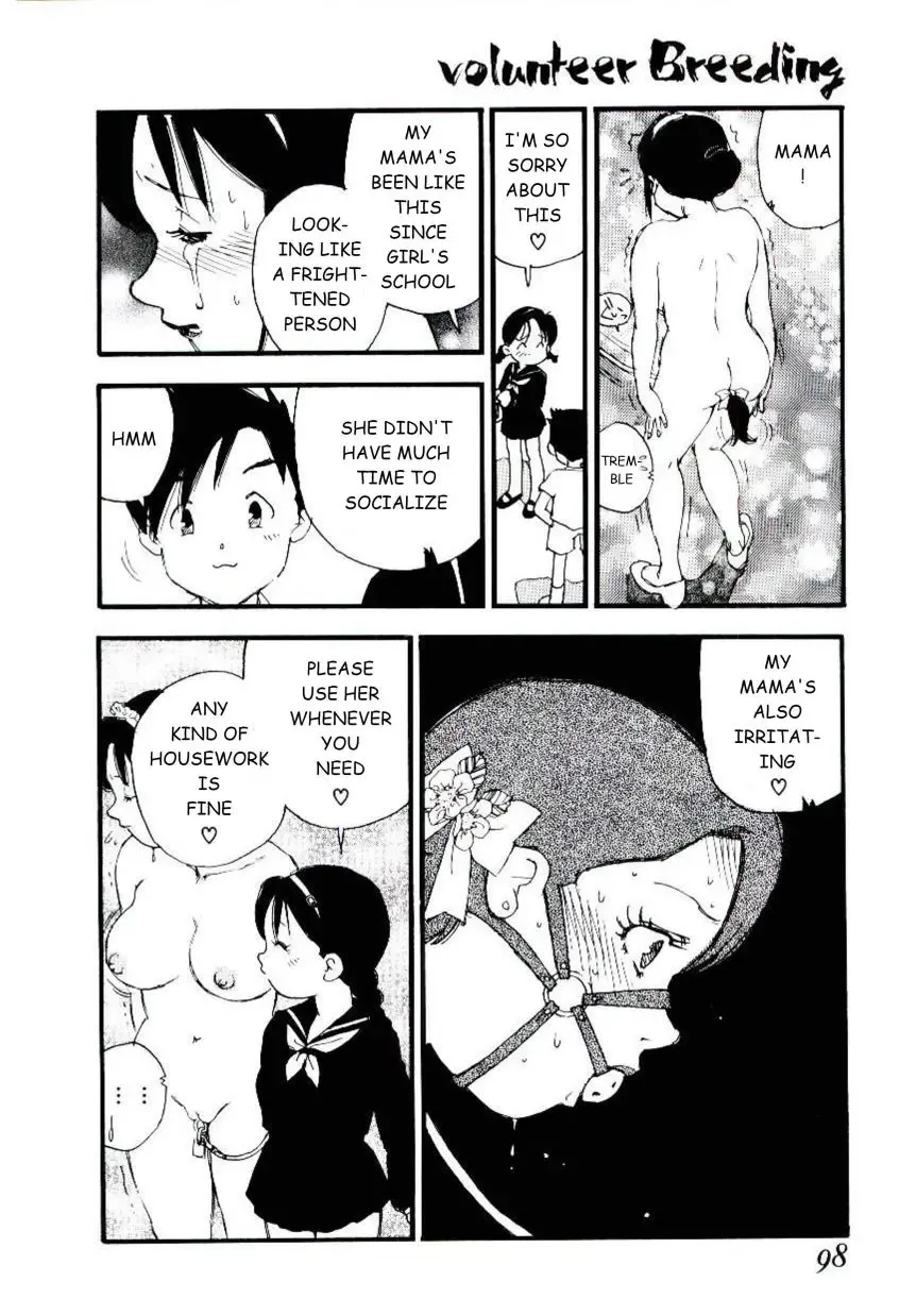 [Kaimeiji Yuu] Volunteer Breeding Fhentai - Page 97