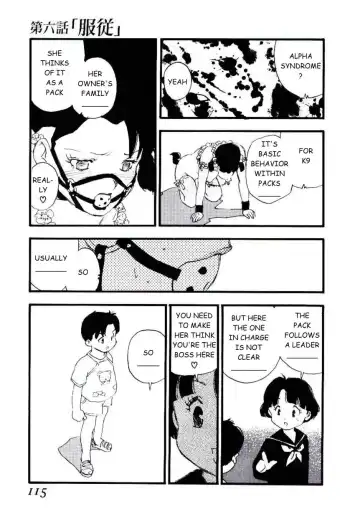 [Kaimeiji Yuu] Volunteer Breeding Fhentai - Page 114