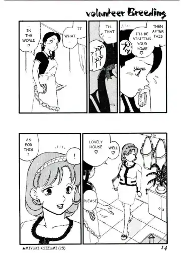 [Kaimeiji Yuu] Volunteer Breeding Fhentai - Page 13
