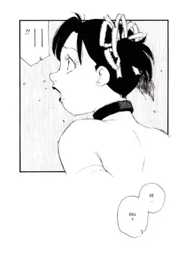 [Kaimeiji Yuu] Volunteer Breeding Fhentai - Page 143