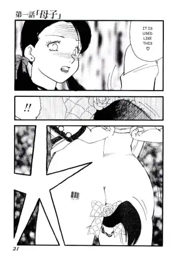 [Kaimeiji Yuu] Volunteer Breeding Fhentai - Page 20